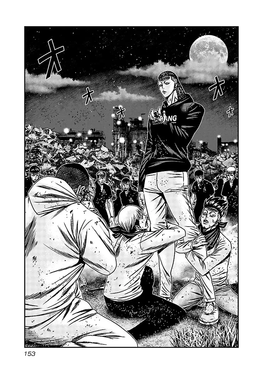 Out (Makoto Mizuta) Chapter 167 4